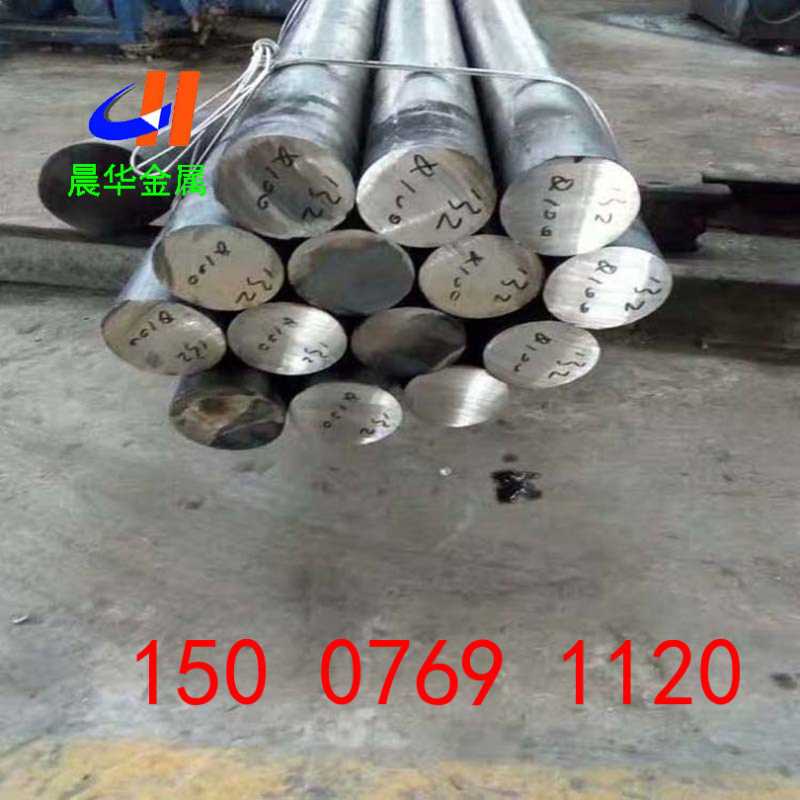 供应Inconel600耐蚀合金GH600英科耐尔合金棒N06600圆钢圆棒