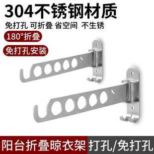 304不锈钢衣钩折叠挂钩隐形挂钩家用免打孔衣钩实心多功能衣架钩