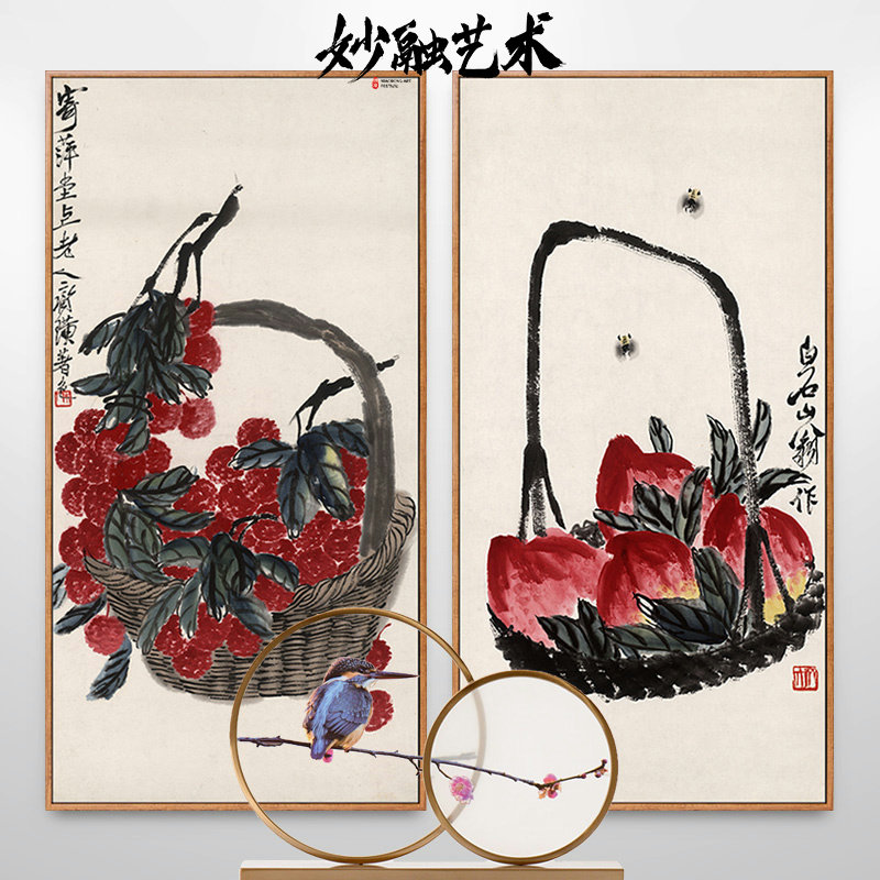 寿桃荔枝图国画齐白石装饰画新中式走廊过道竖版挂画餐厅酒店壁画