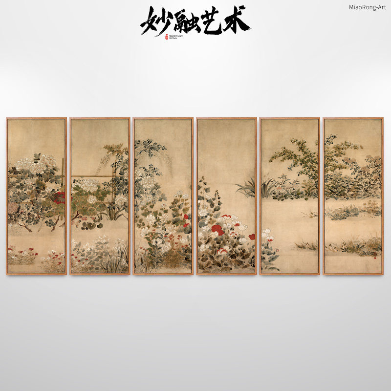 古风花草植物六条屏联画新中式客厅装饰画酒店背景墙挂画仿古壁画