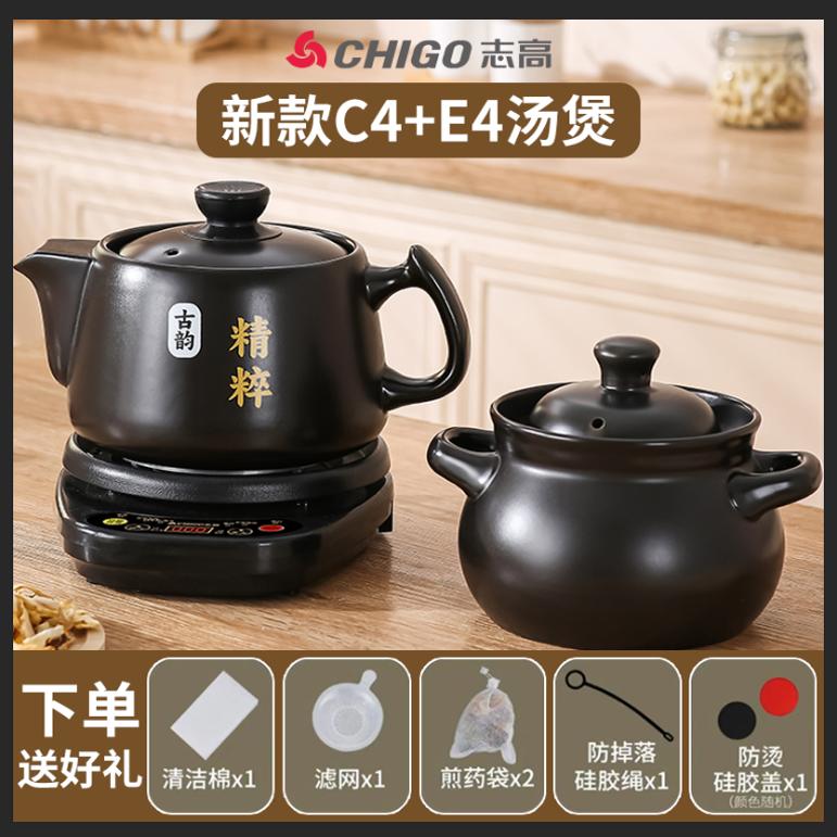 炖煮药罐家用煲汤全自动