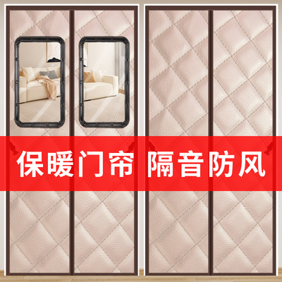 新款冬季棉门帘加厚空调保暖隔断帘隔音帘挡风防风自吸保温门帘子