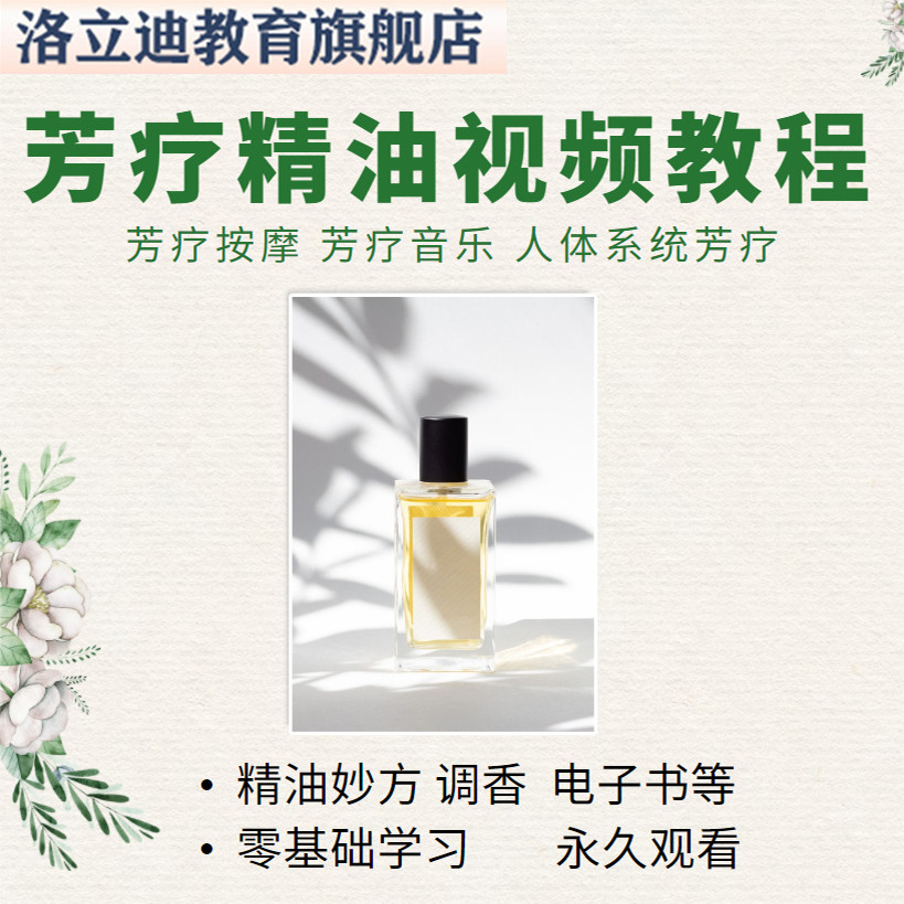 身体经络敲打技巧课程零基础入门健康养生法视频教程