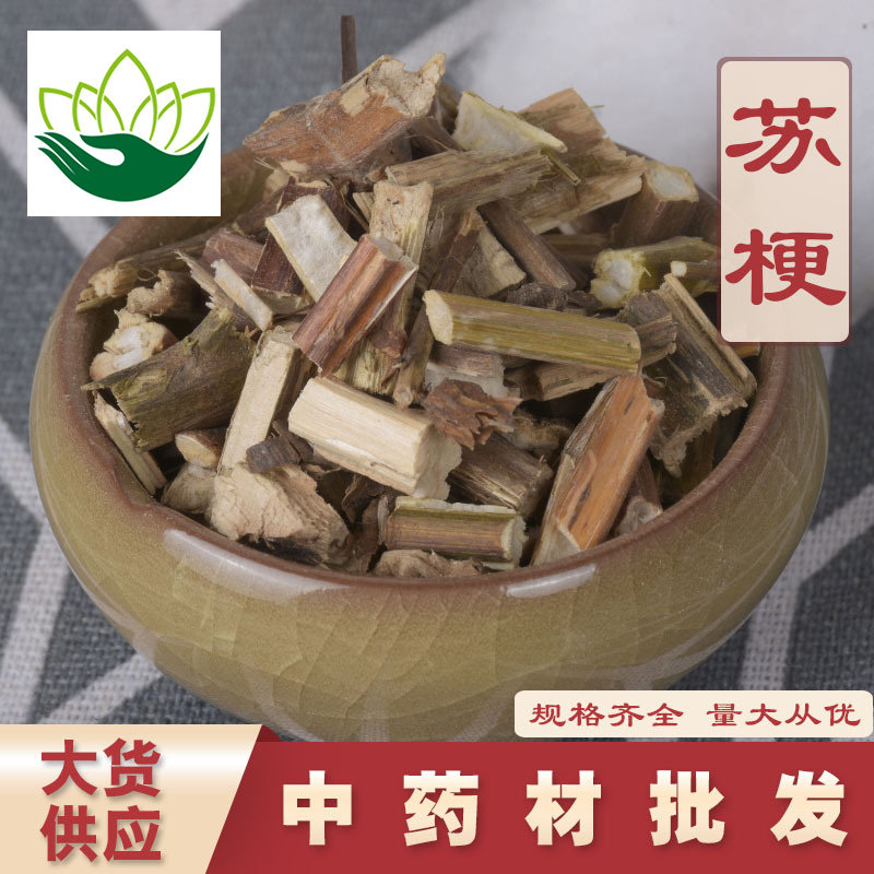 中药材苏梗产地货源散装紫苏梗规