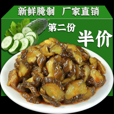八宝酱瓜即食罐装开味菜下饭菜