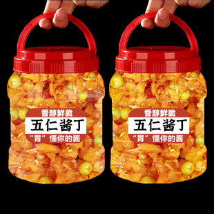 七彩南诏五仁酱丁360g萝卜干开味咸菜下饭菜八宝菜酱菜八宝萝卜丁