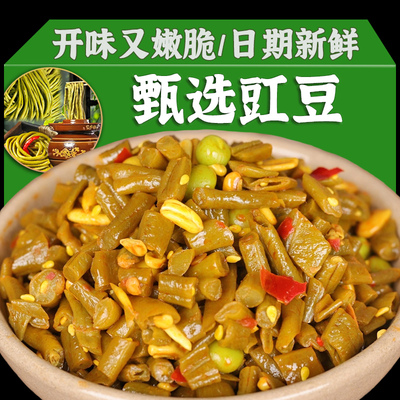 七彩南诏香辣酸豆角即食下饭拌面