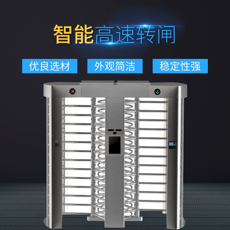 车站公司写字楼双向门人脸识别闸机旋转门不锈钢门禁考勤转闸门