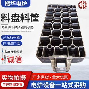 304不锈钢料盘料框精密铸造件料框溶胶热处理不锈钢料盘