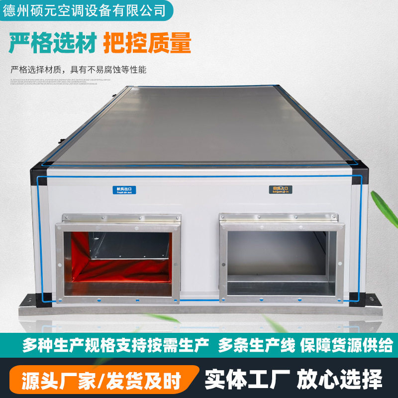 家用全热交换器住宅酒店餐馆空气处理机组双向流热回收新风机组,五金/工具,风机/鼓风机/通风机,淘宝优惠券,粉丝福利购,淘宝优惠卷