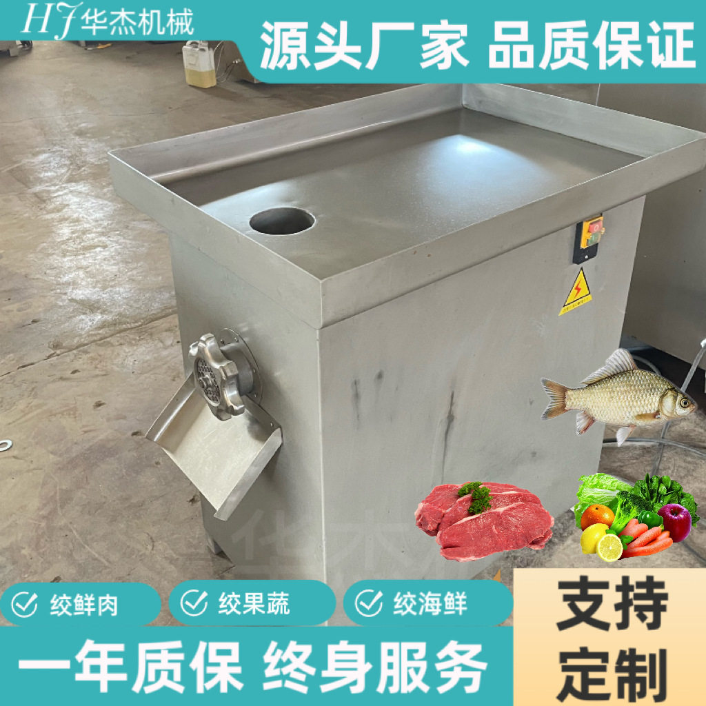 商用小型绞肉机可绞鱼鲜肉一冲即净鸡肉丸子肉馅绞馅机,清洗/食品/商业设备,肉制品加工设备,淘宝优惠券,粉丝福利购,淘宝优惠卷