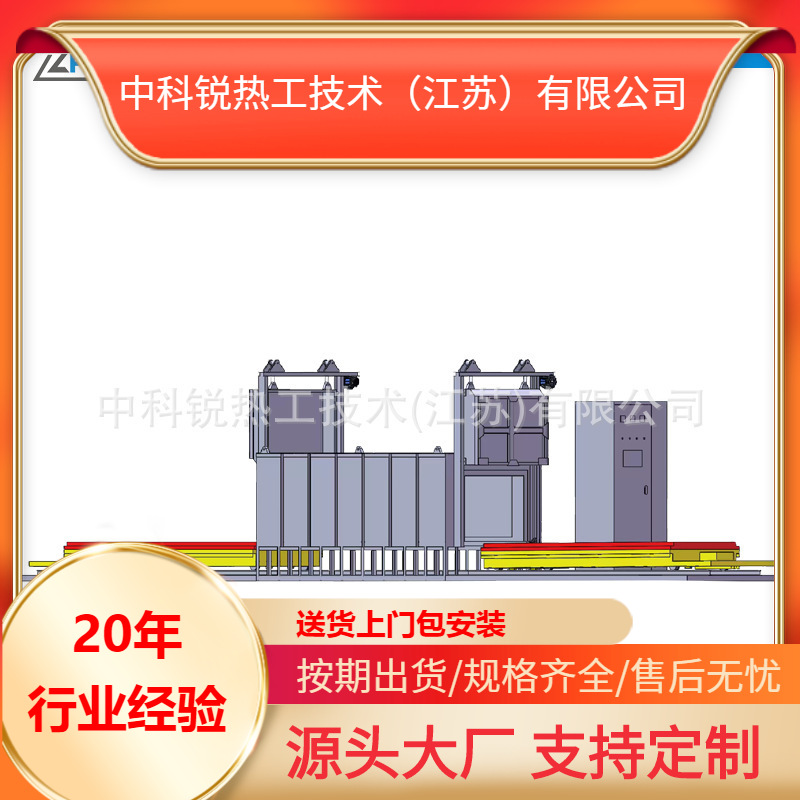 台?炉双台??温活性炭热处理铸造炉合?时效炉多功能
