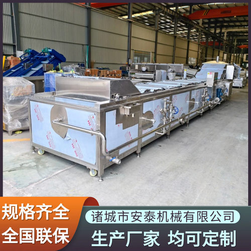 罗氏虾清洗蒸煮冷却流水线设备 安泰机械全自动皮皮虾焯水预煮机