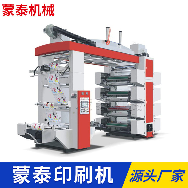 新款卫星式柔版印刷机 无纺布塑料薄膜卷筒纸纸杯软包装印刷机,机械设备,其他机械设备,淘宝优惠券,粉丝福利购,淘宝优惠卷