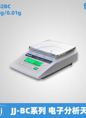 双杰G&GJJ3202BC3200g/10mg/0.01g电子分析天平自动校准电子秤