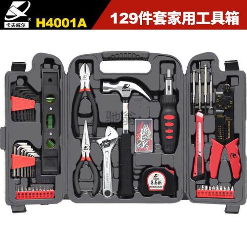 s它工具箱家用多功能五金维修套装电工业级木工工具大全电动工具