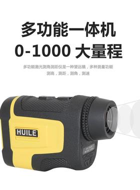 HUILE徽勒HB3-600/800/1000系列测距仪高精度望远镜