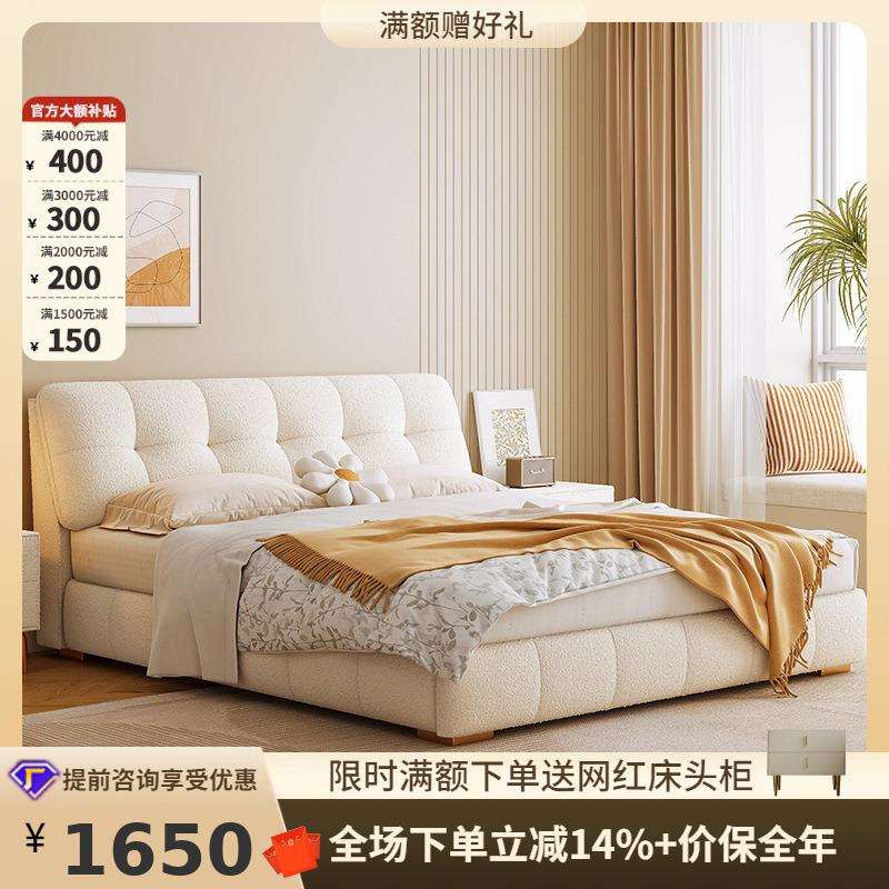 桐语特北欧现代简约轻奢奶油风双人棉花糖泡芙主卧大床绒布艺床