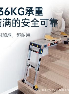 稳耐伸缩洗车房车家用铝合金马凳折叠梯子AP-20AP-2030