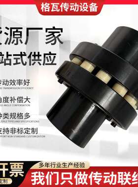 HL型弹性注销联轴器HLL尼龙柱销弹性联轴器电机联轴器对轮联轴器