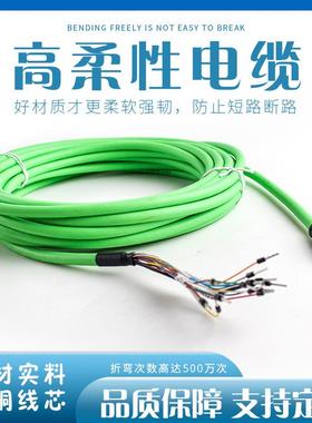 现货SmartRay电源线信号电缆PO10C绿色12芯线束拖链高柔电缆