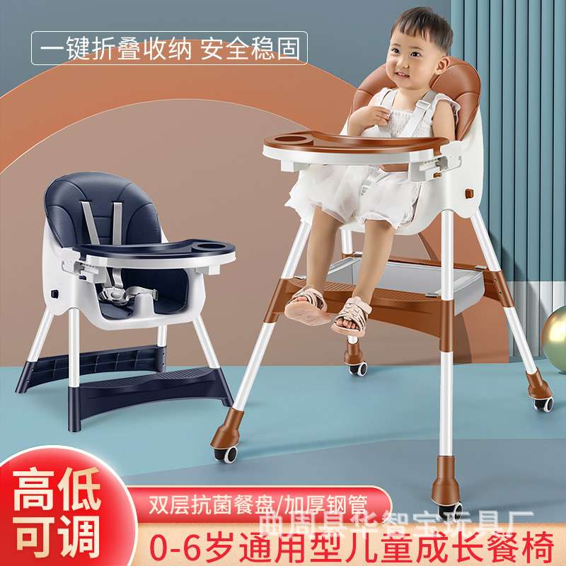 餐椅 可调节安全带宝宝吃饭椅子可拆卸分体餐盘家用可折叠
