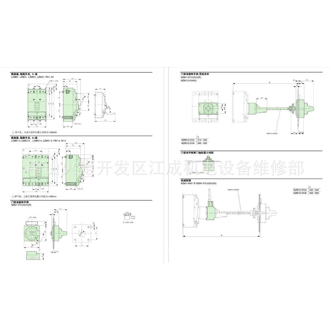 PL10X-B25/3N伊顿PL10X-B32/3NPL10X-B40/3N断路器PL10X-B50/3N