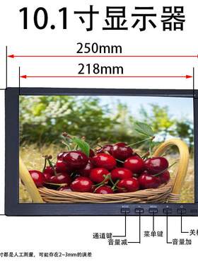 10.1寸IPS液晶显示器1080P迷你电脑副屏小电视监视器触摸屏车载