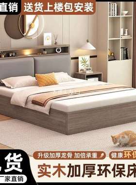 Tal实木床现代简约双人床出租房家用主卧经济型单人床架灰色软靠