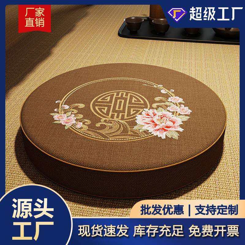 坐墩蒲团日式坐垫家用拜垫地上垫子打坐懒人榻榻米地垫拜佛跪垫,鲜花速递/花卉仿真/绿植园艺,割草机/草坪机,淘宝优惠券,粉丝福利购,淘宝优惠卷