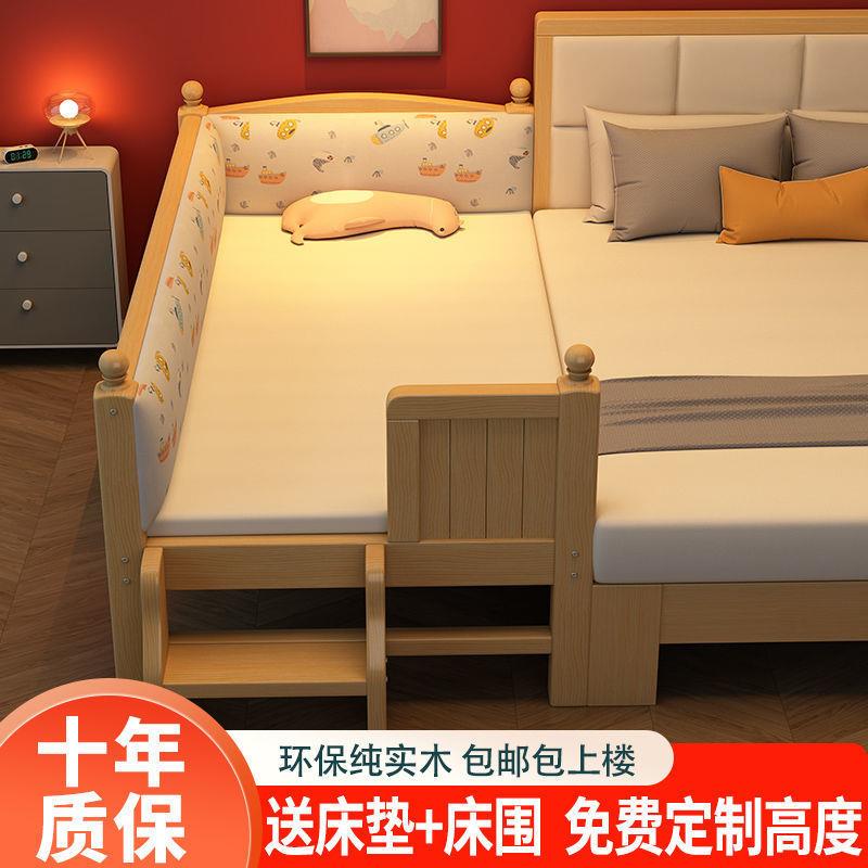 实木儿童床带护栏婴儿单人小床男孩女孩公主床大床加宽床拼接床边