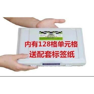 smt贴片元器件盒ic芯片盒防静电元件盒物料电阻盒电容盒垒德株