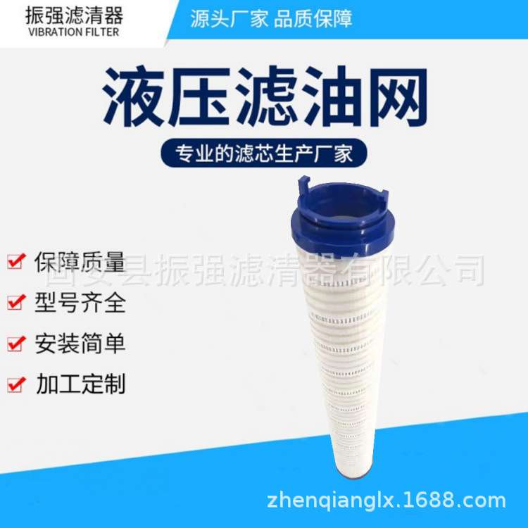 UE319AZ20Z钢厂火力电厂大流量液压油滤芯 UE319AS20H