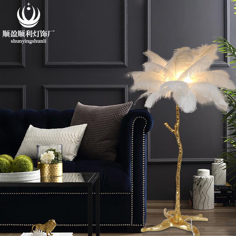 1.2米树脂落地灯客厅灯北欧羽毛卧室灯书房创意落地灯卧室床头灯