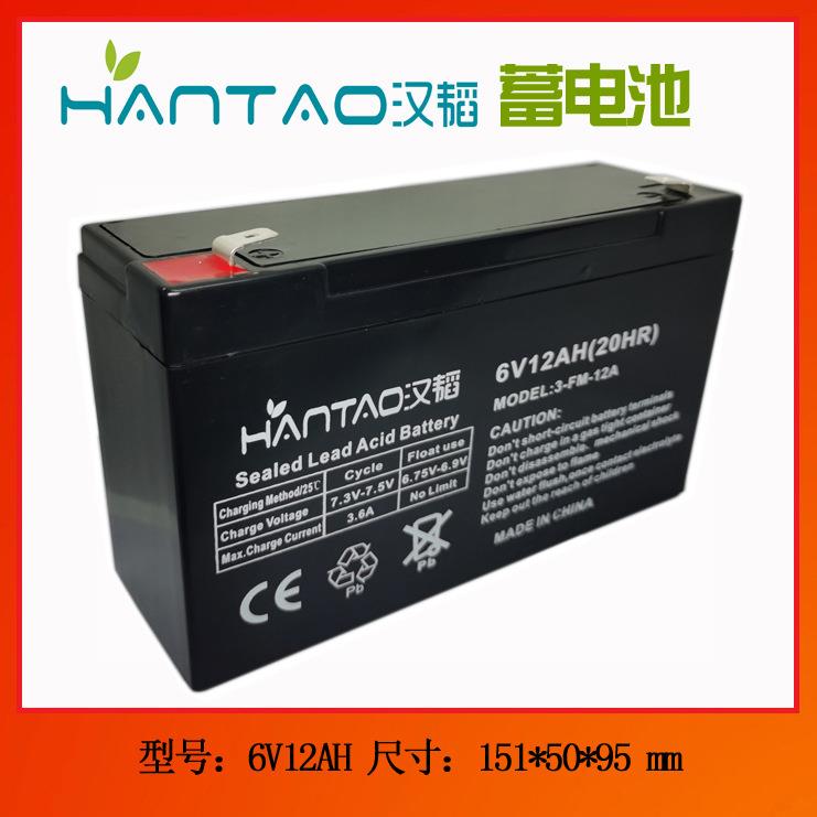 热卖6V12AH应急铅酸电池电子秤童车通用电瓶性价比高