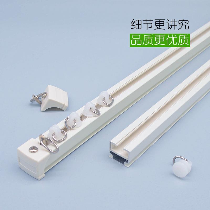 青菱加厚窗帘轨道铝合金静音窗帘杆轨道直轨Q101