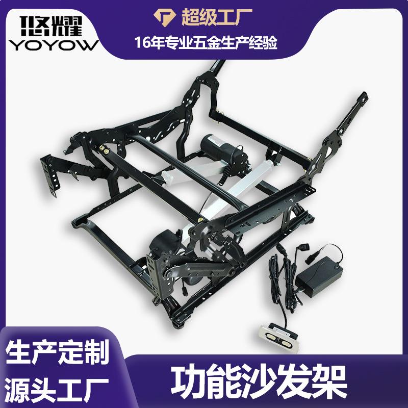 单人位电动功能沙发架按摩椅功能铁架边位家庭影院休闲沙发铁架