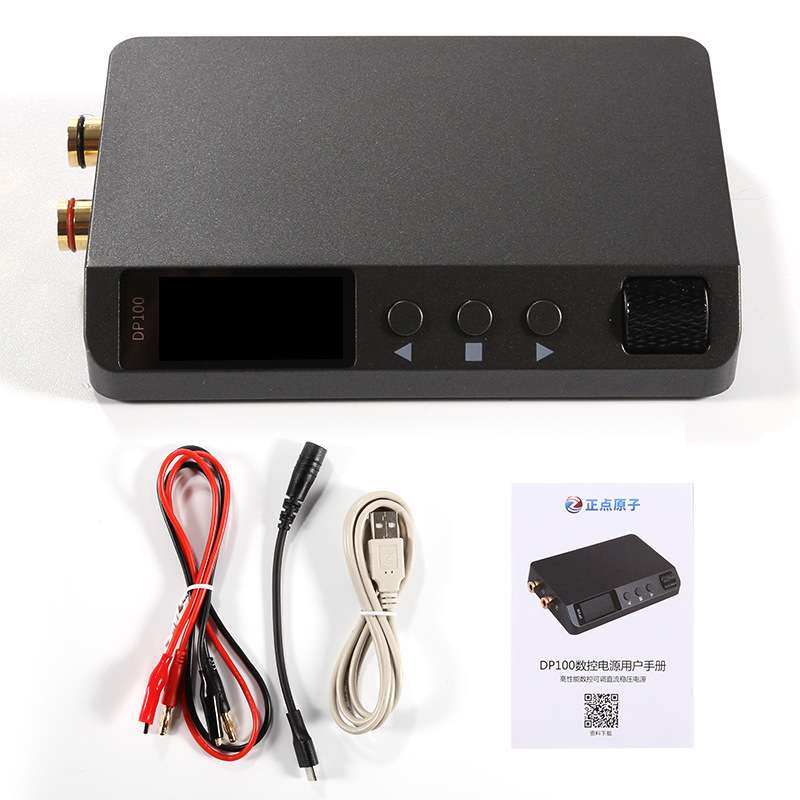 正点原子数控电源DP100直流稳压可调便携式100W恒压恒流30V5A迷你
