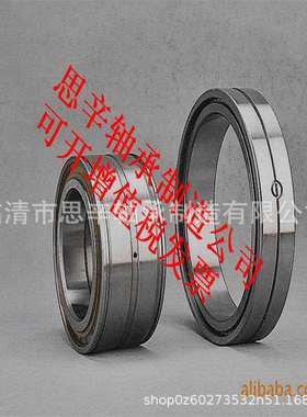 NNC4834CVSL014834现货供应SL满滚子轴承船舶轴承