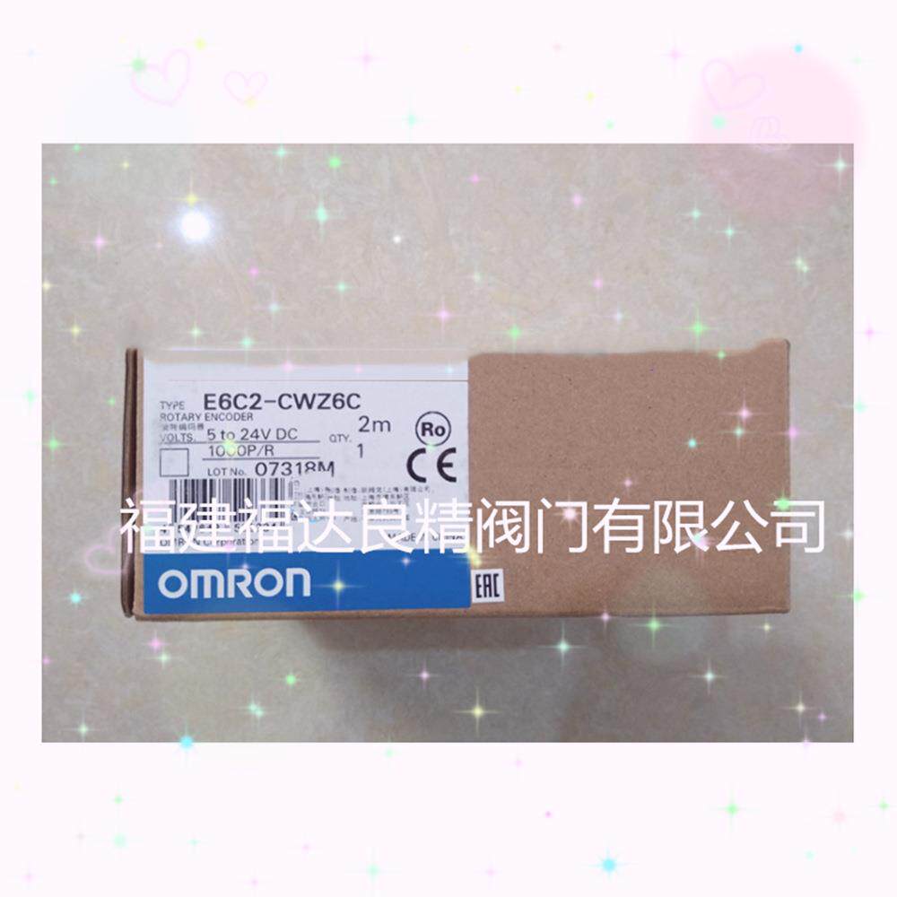 供应旋转编码器E6C2-CWZ6C1024P/R