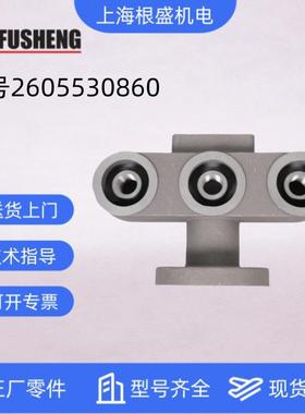 2605530860=71161111-48810上海复盛螺杆空压机SA-5油过滤器底座