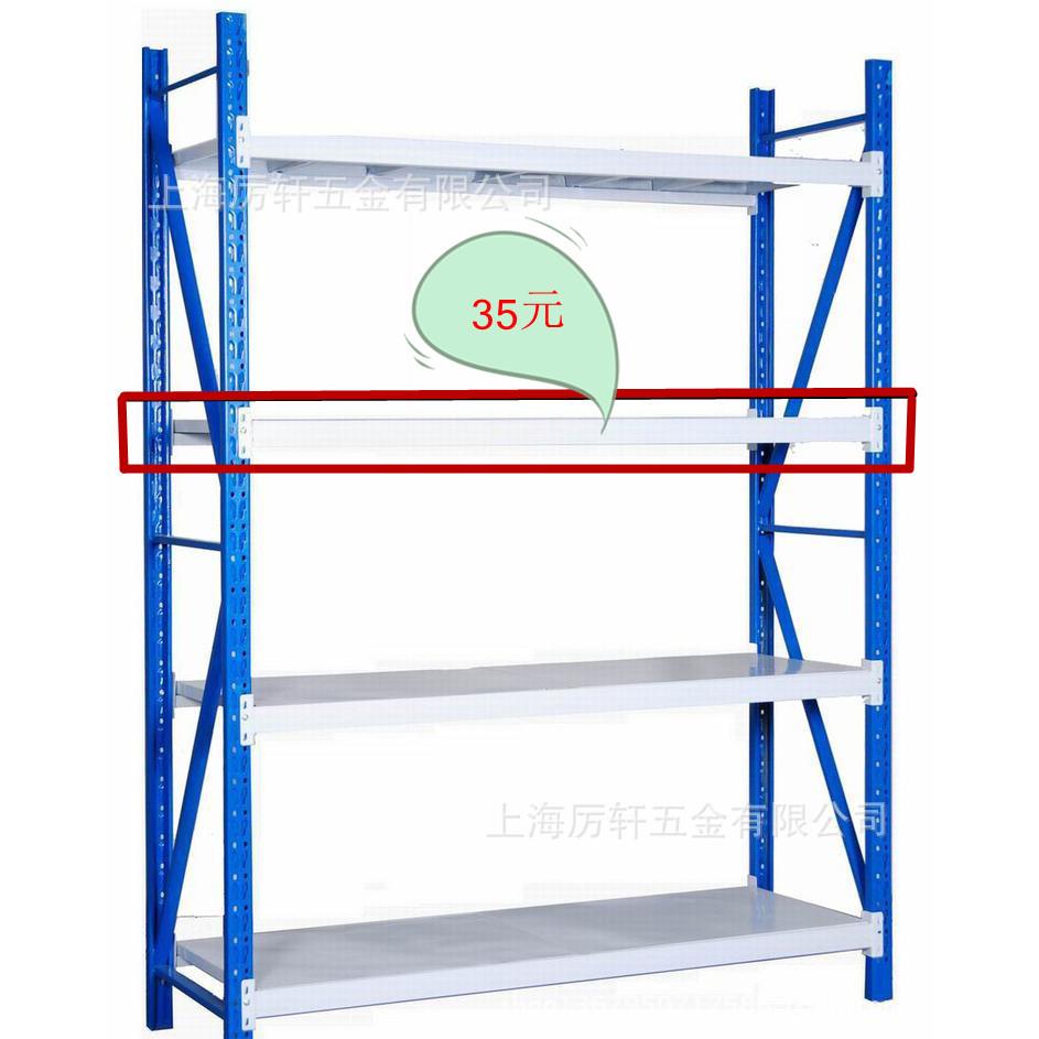 厂家直销仓储货架服装仓库货架中型长1.2米*宽0.3米*高2米轻型