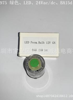 95623975956.239.75LED指示灯绿色、BA15D、24Vac/dc