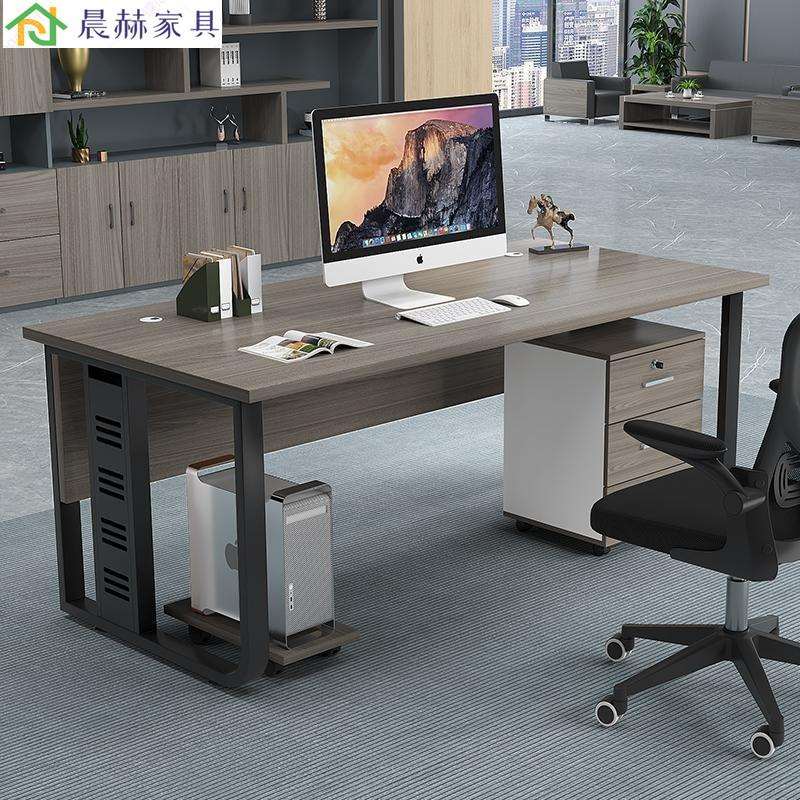 单人办公桌子简约现代老板桌办公室主管台式电脑桌椅组合总经理桌