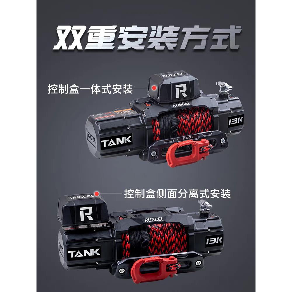 WARN沃恩绞盘TANK脱困自救越野拖车载电动12v蜘蛛300牧马人