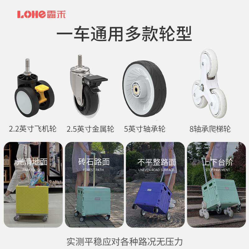 露禾买菜小拉车折叠万向轮购物手推车拉货取快递露营野餐拉杆拖车