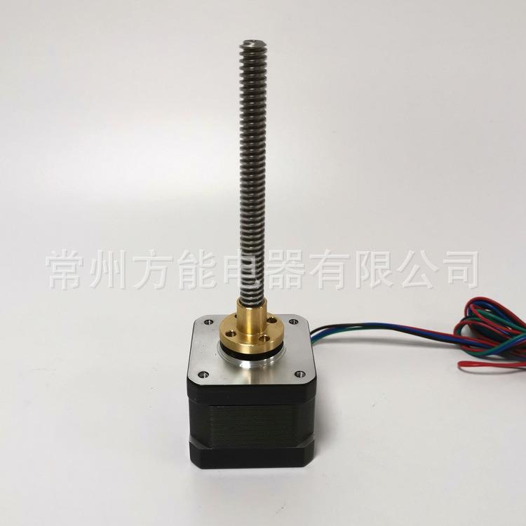 42直线电机微型丝杆步进二相混合电机Nema17Nema23推杆3D