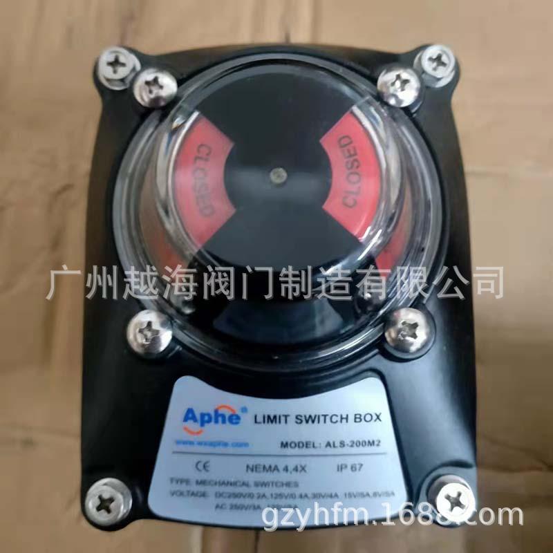 ALS-310ALS-400ALS-500高抗腐蚀型ALS-600ALS-200D马蹄型