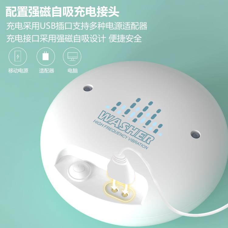 高频振动清洗机家用便携式果蔬清洁机多功能眼镜首饰震动清洁器