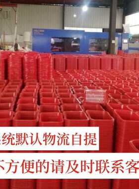 葡萄杨梅蓝草莓樱桃李子桑葚水果园采摘手提篮子蔬菜塑料带盖蓝筐